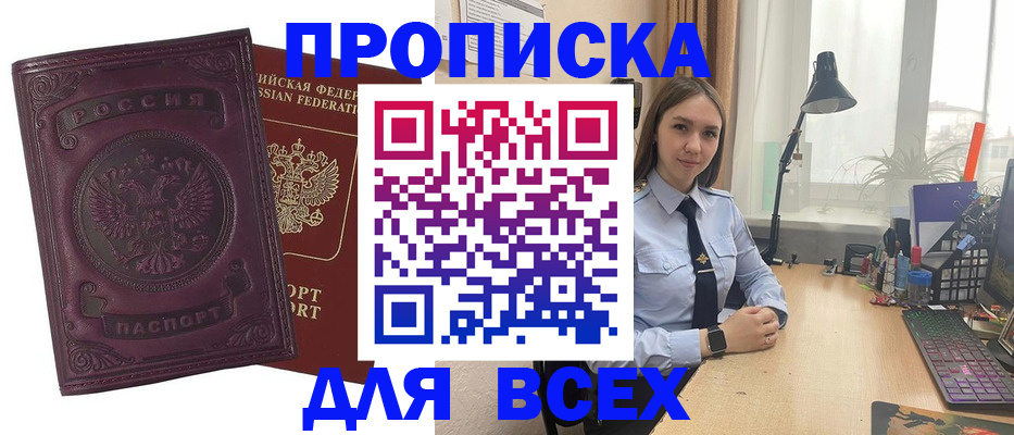 регистрация для дет. сада в Джанкое